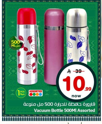 available at Nesto in KSA, Saudi Arabia, Saudi - Al Hasa
