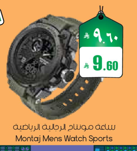 available at City Flower in KSA, Saudi Arabia, Saudi - Riyadh