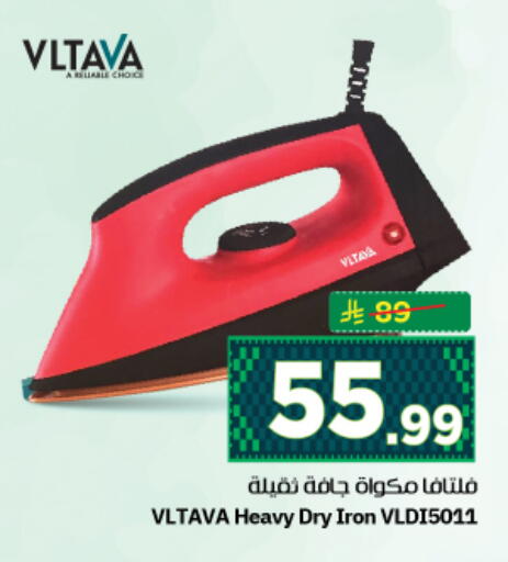 available at Nesto in KSA, Saudi Arabia, Saudi - Al Majmaah