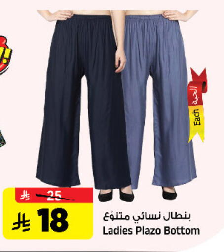 available at المدينة هايبرماركت in مملكة العربية السعودية, السعودية, سعودية - الرياض
