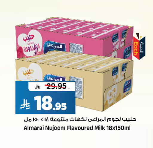 available at Al Madina Hypermarket in KSA, Saudi Arabia, Saudi - Riyadh