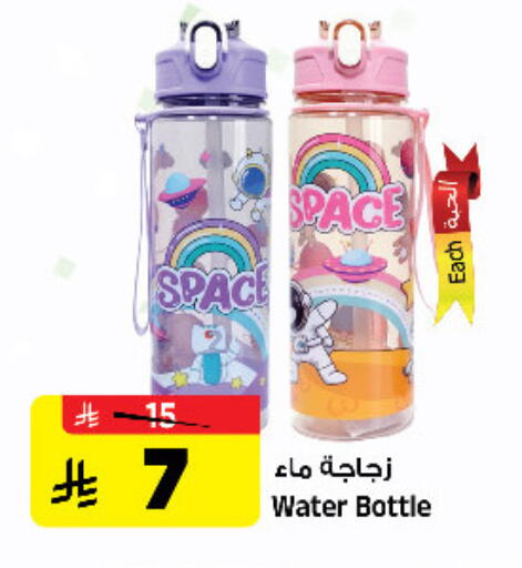 available at Al Madina Hypermarket in KSA, Saudi Arabia, Saudi - Riyadh