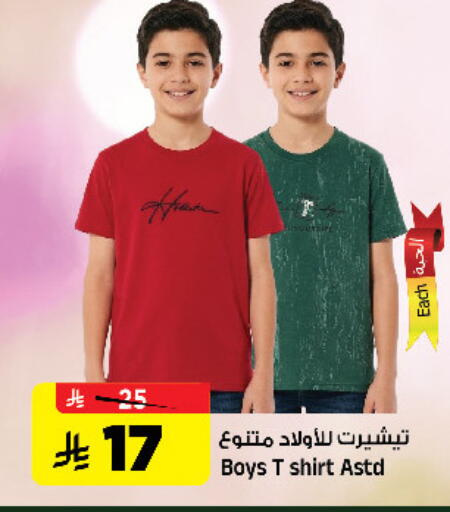 available at Al Madina Hypermarket in KSA, Saudi Arabia, Saudi - Riyadh