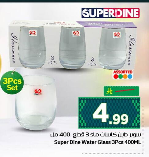available at Nesto in KSA, Saudi Arabia, Saudi - Al Hasa