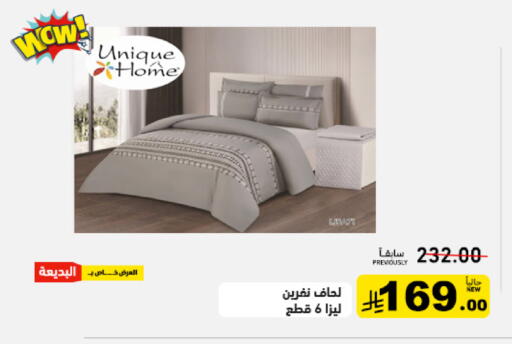 available at Aswaq Ramez in KSA, Saudi Arabia, Saudi - Tabuk