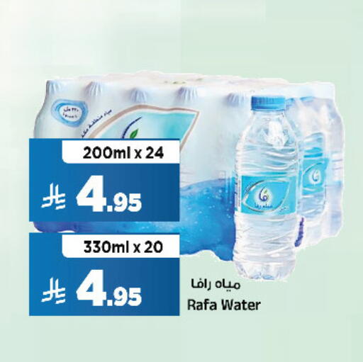 available at المدينة هايبرماركت in مملكة العربية السعودية, السعودية, سعودية - الرياض