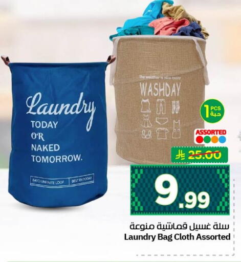 available at نستو in مملكة العربية السعودية, السعودية, سعودية - الخبر‎