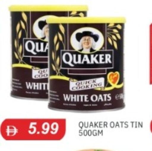 available at TALAL MARKET in UAE - Abu Dhabi