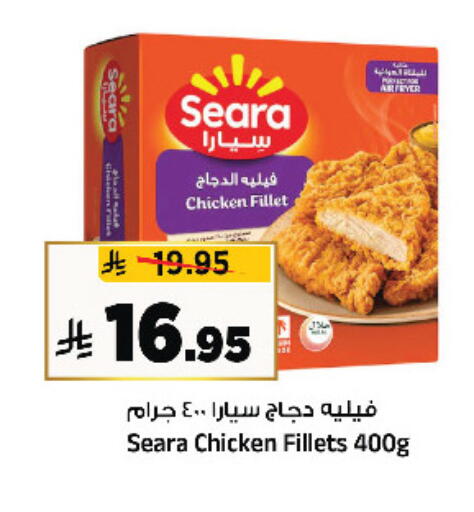 available at المدينة هايبرماركت in مملكة العربية السعودية, السعودية, سعودية - الرياض