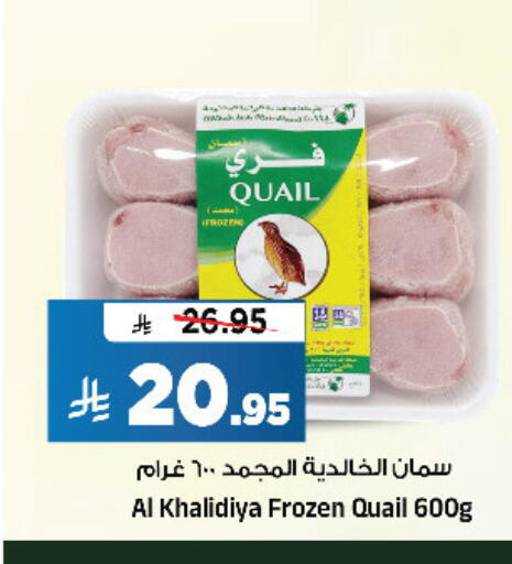 available at Al Madina Hypermarket in KSA, Saudi Arabia, Saudi - Riyadh