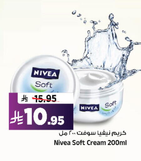 available at المدينة هايبرماركت in مملكة العربية السعودية, السعودية, سعودية - الرياض