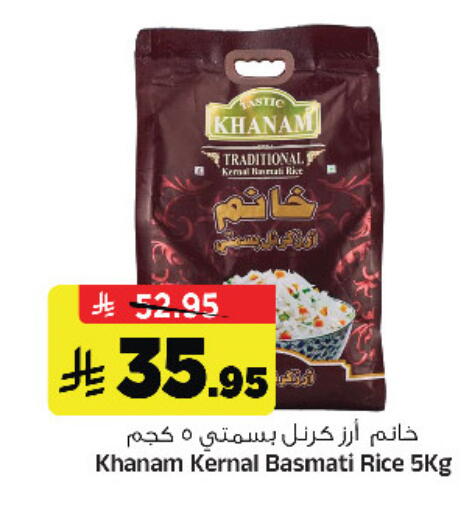 available at Al Madina Hypermarket in KSA, Saudi Arabia, Saudi - Riyadh