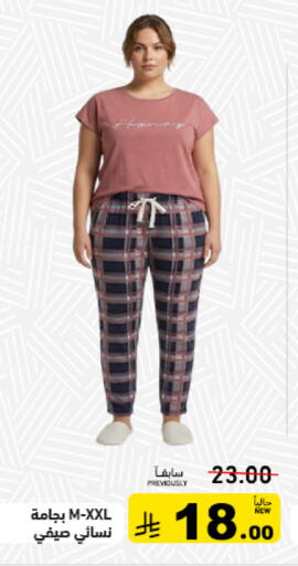 available at أسواق رامز in مملكة العربية السعودية, السعودية, سعودية - الأحساء‎