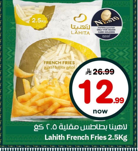 available at Nesto in KSA, Saudi Arabia, Saudi - Al Khobar