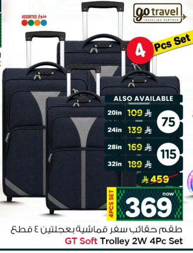 available at Nesto in KSA, Saudi Arabia, Saudi - Al Khobar