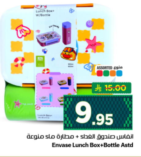 available at نستو in مملكة العربية السعودية, السعودية, سعودية - الرياض