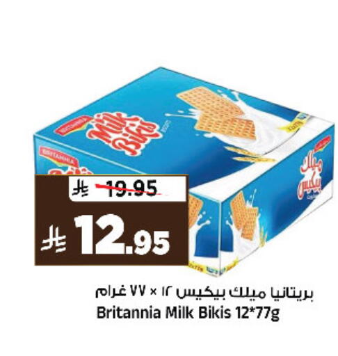 available at المدينة هايبرماركت in مملكة العربية السعودية, السعودية, سعودية - الرياض