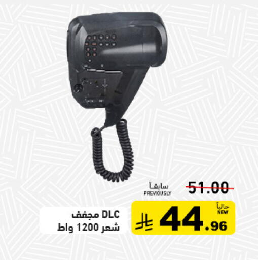 available at أسواق رامز in مملكة العربية السعودية, السعودية, سعودية - الأحساء‎