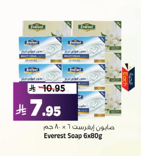 available at Al Madina Hypermarket in KSA, Saudi Arabia, Saudi - Riyadh