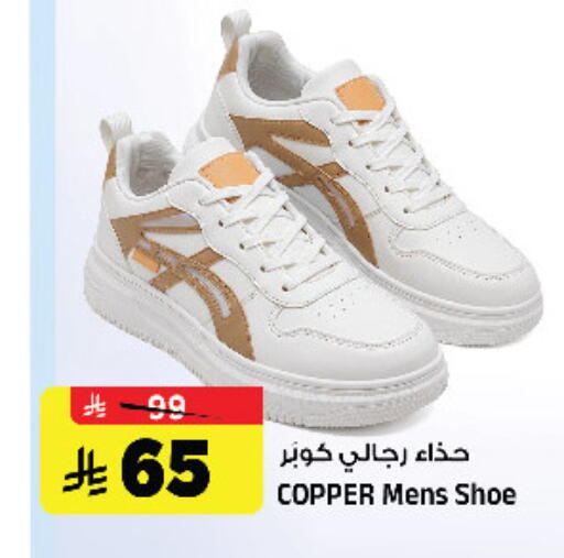available at المدينة هايبرماركت in مملكة العربية السعودية, السعودية, سعودية - الرياض