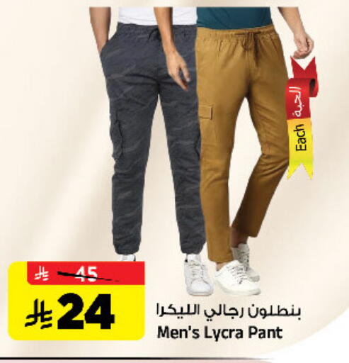 available at المدينة هايبرماركت in مملكة العربية السعودية, السعودية, سعودية - الرياض