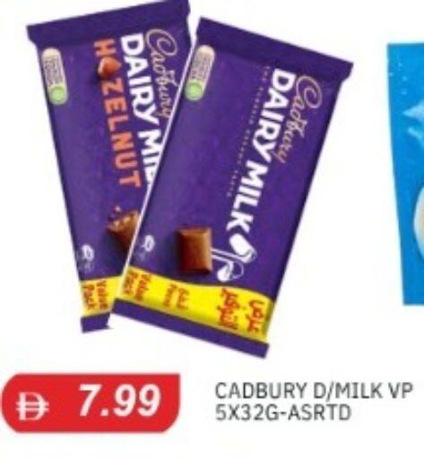 available at TALAL MARKET in UAE - Abu Dhabi