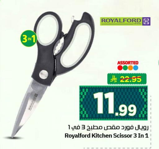 available at نستو in مملكة العربية السعودية, السعودية, سعودية - الأحساء‎