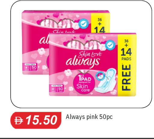 available at TALAL MARKET in UAE - Dubai