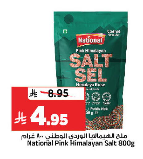 available at Al Madina Hypermarket in KSA, Saudi Arabia, Saudi - Riyadh