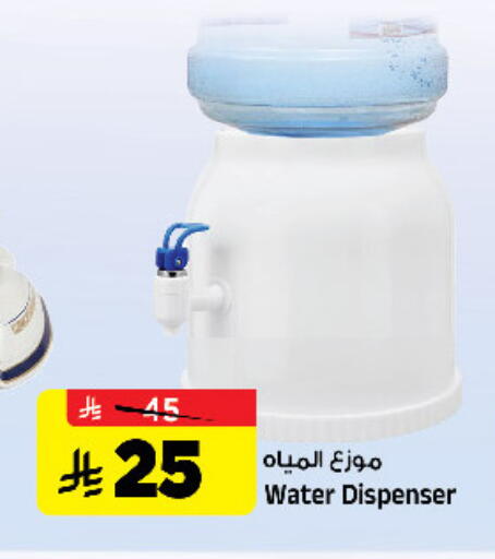 available at Al Madina Hypermarket in KSA, Saudi Arabia, Saudi - Riyadh