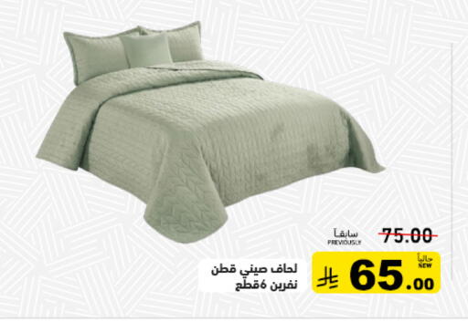 available at Aswaq Ramez in KSA, Saudi Arabia, Saudi - Tabuk