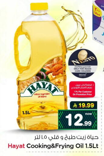 available at Nesto in KSA, Saudi Arabia, Saudi - Al Khobar