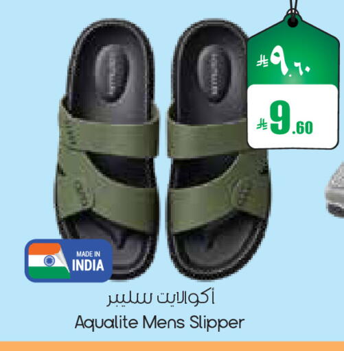 available at ستي فلاور in مملكة العربية السعودية, السعودية, سعودية - الدوادمي