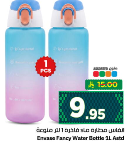available at Nesto in KSA, Saudi Arabia, Saudi - Riyadh