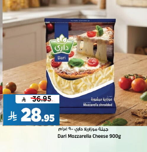 available at المدينة هايبرماركت in مملكة العربية السعودية, السعودية, سعودية - الرياض