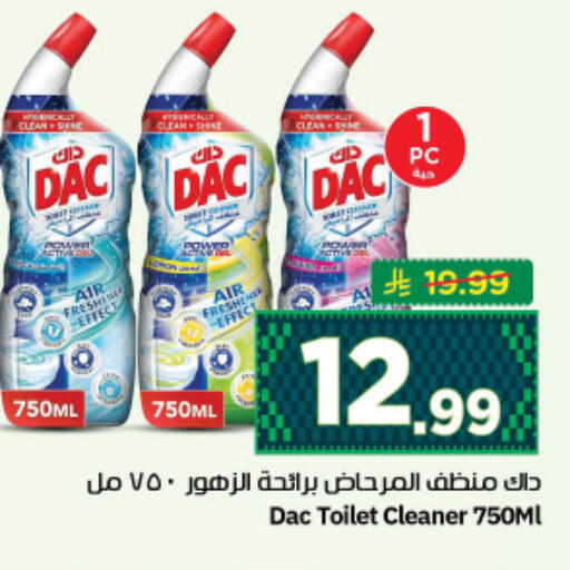 available at نستو in مملكة العربية السعودية, السعودية, سعودية - المجمعة