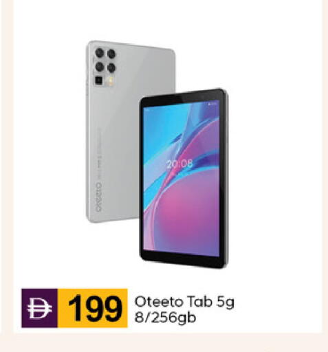 available at سوق طلال in الإمارات العربية المتحدة , الامارات - دبي