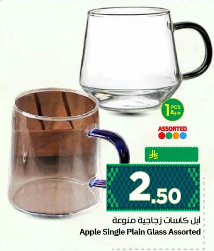 Apple available at Nesto in KSA, Saudi Arabia, Saudi - Al Khobar