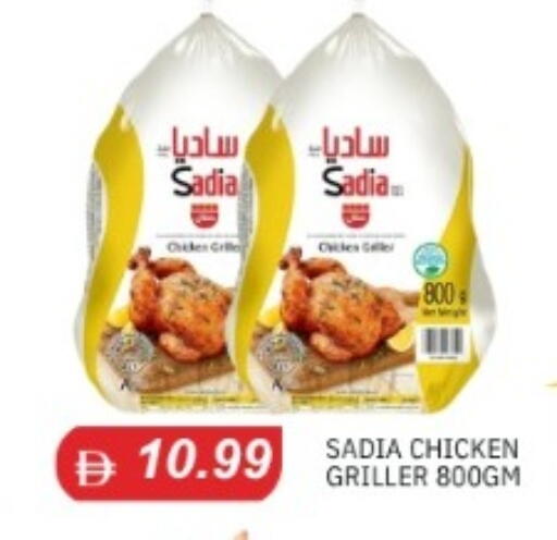 available at TALAL MARKET in UAE - Abu Dhabi
