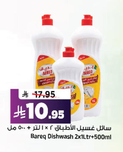 available at Al Madina Hypermarket in KSA, Saudi Arabia, Saudi - Riyadh