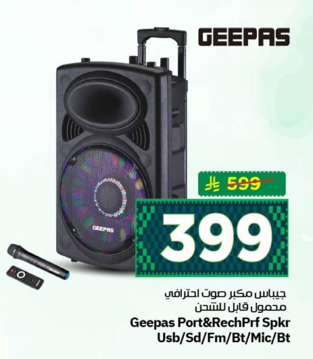 available at نستو in مملكة العربية السعودية, السعودية, سعودية - الأحساء‎
