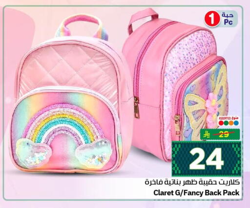 available at Nesto in KSA, Saudi Arabia, Saudi - Al Khobar