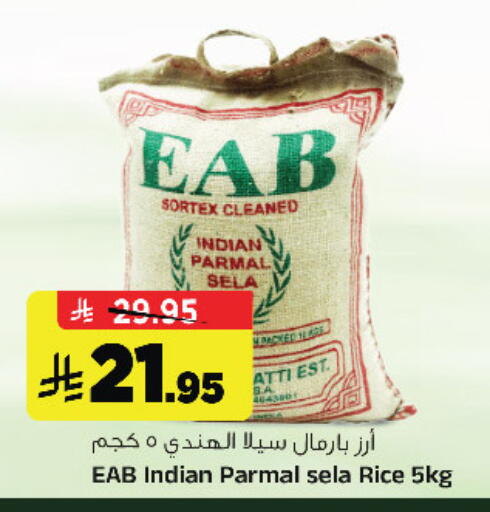 available at Al Madina Hypermarket in KSA, Saudi Arabia, Saudi - Riyadh
