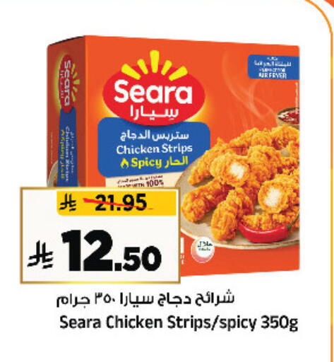 available at المدينة هايبرماركت in مملكة العربية السعودية, السعودية, سعودية - الرياض