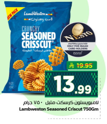 available at نستو in مملكة العربية السعودية, السعودية, سعودية - الرياض