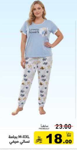 available at Aswaq Ramez in KSA, Saudi Arabia, Saudi - Tabuk