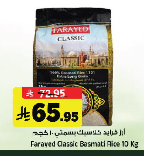 available at Al Madina Hypermarket in KSA, Saudi Arabia, Saudi - Riyadh