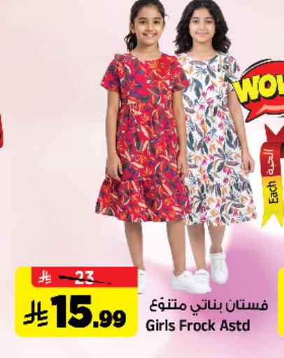available at Al Madina Hypermarket in KSA, Saudi Arabia, Saudi - Riyadh
