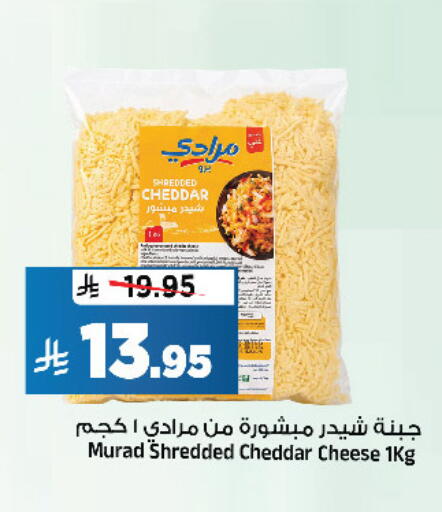 available at المدينة هايبرماركت in مملكة العربية السعودية, السعودية, سعودية - الرياض