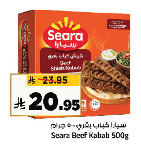 available at المدينة هايبرماركت in مملكة العربية السعودية, السعودية, سعودية - الرياض